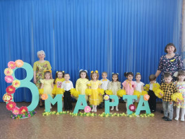 К дню 8 марта К дню 8 марта.