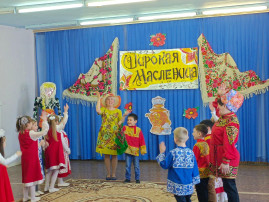 Широкая Масленица Широкая Масленица.