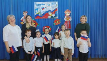 День воссоединения Крыма с Россией День воссоединения Крыма с Россией.