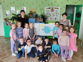 День земли День земли.