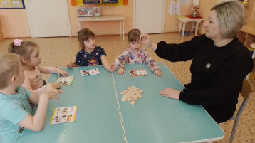 Игры-лото Игры-лото.