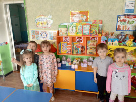 День книги в средней группе День книги в средней группе.